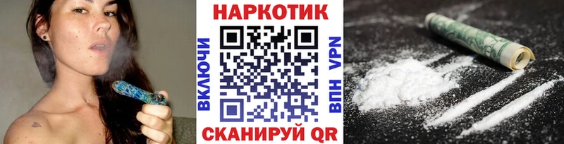 Купить наркотик Ворсма Бошки Шишки  Alpha-PVP  АМФЕТАМИН  Мефедрон 