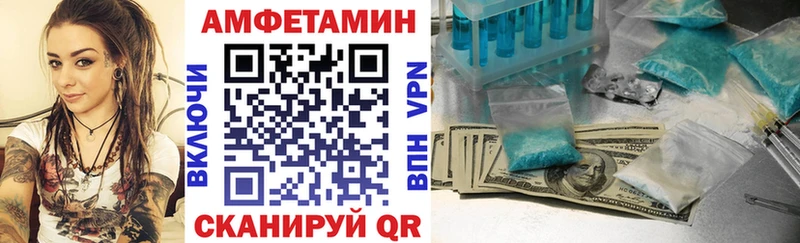 АМФ VHQ  закладки  кракен рабочий сайт  Ворсма 