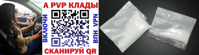 Alpha PVP СК КРИС  где продают   Ворсма 