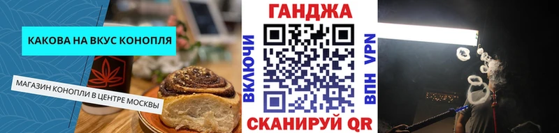 что такое наркотик  Ворсма  Еда ТГК конопля 