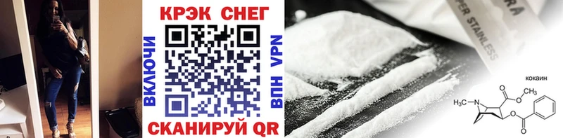Cocaine FishScale  Ворсма 