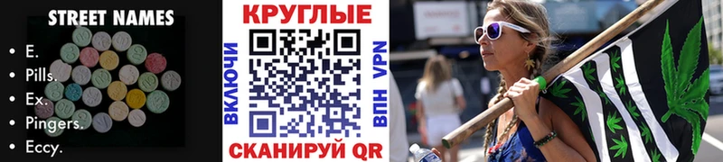 ЭКСТАЗИ DUBAI  Ворсма 