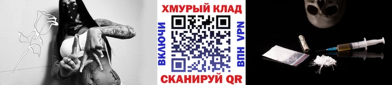 ОМГ ОМГ сайт  Ворсма  ГЕРОИН афганец 
