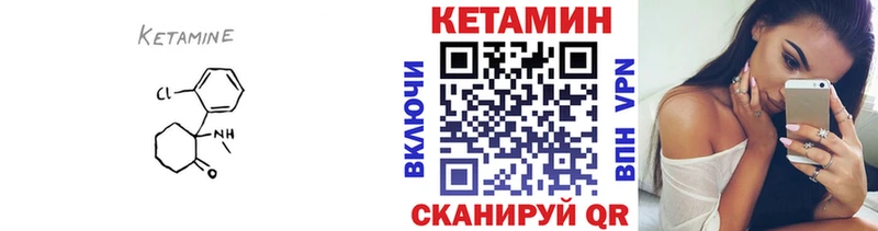 Кетамин VHQ  где продают наркотики  Ворсма 