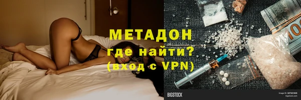 твердый Верхний Тагил
