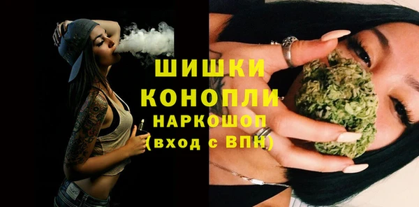 дистиллят марихуана Бугульма