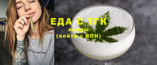 твердый Верхний Тагил