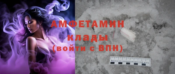 альфа пвп Нязепетровск