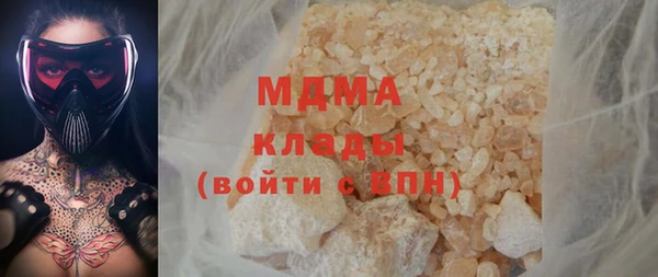 MESCALINE Верхнеуральск