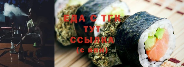 MESCALINE Верхнеуральск