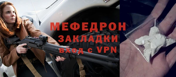 меф Нягань