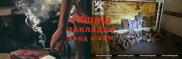 твердый Верхний Тагил