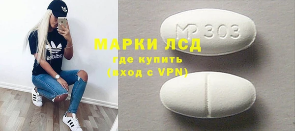 MESCALINE Верхнеуральск