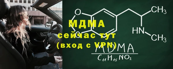 меф Нягань