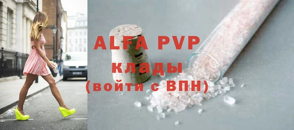 дистиллят марихуана Бугульма