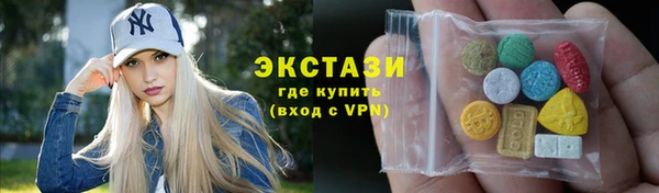 дистиллят марихуана Бугульма