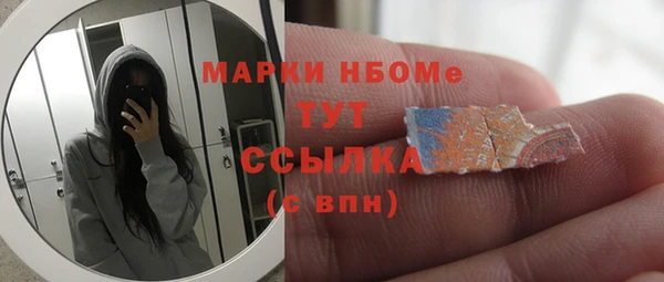 MESCALINE Верхнеуральск