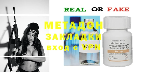 spice Верея