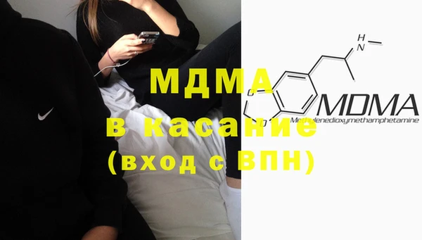 МДПВ Бронницы
