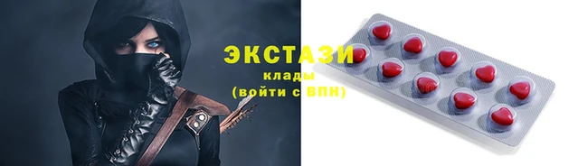 дистиллят марихуана Бугульма