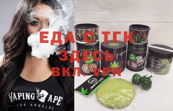 spice Верея