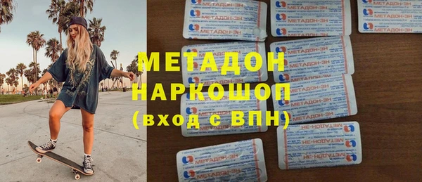 шишки Беломорск