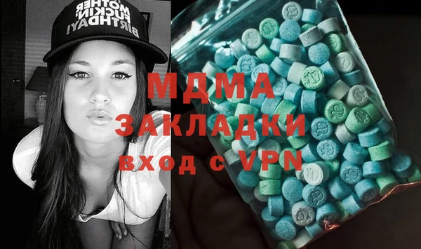 дистиллят марихуана Бугульма