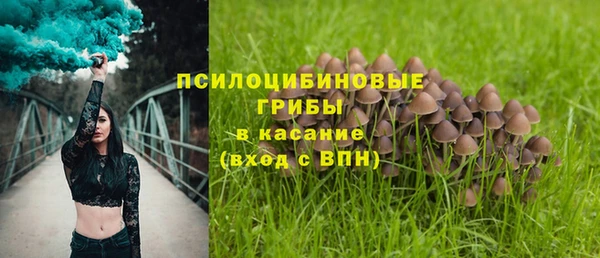 дистиллят марихуана Бугульма
