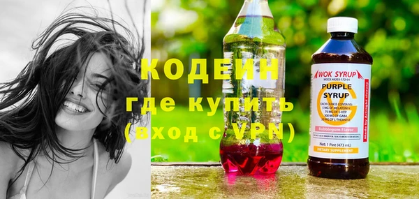 дистиллят марихуана Бугульма