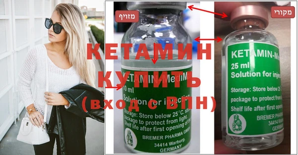 МДПВ Бронницы