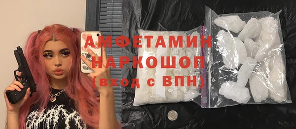 MESCALINE Верхнеуральск