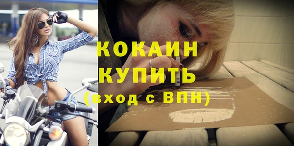 МДПВ Бронницы