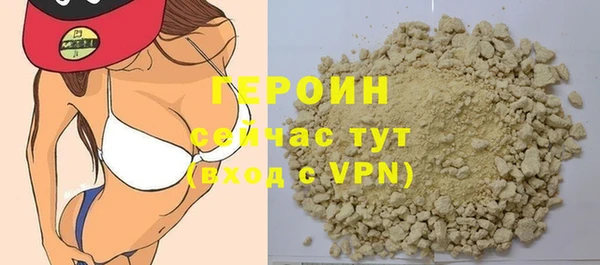 твердый Верхний Тагил