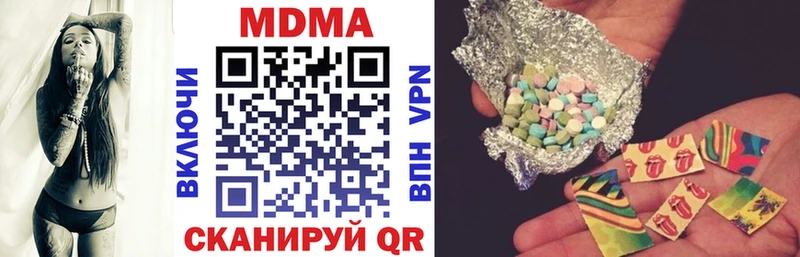 MDMA Molly Ворсма