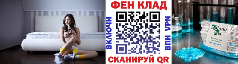 мега зеркало  Ворсма  Первитин Methamphetamine 