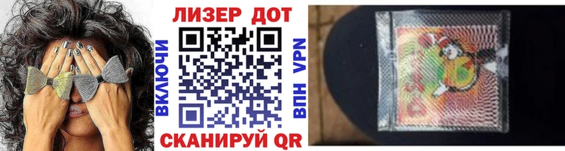Наркотические марки 1500мкг  Ворсма 