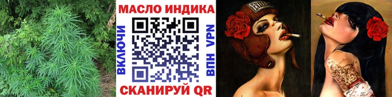 Дистиллят ТГК вейп с тгк  Ворсма 