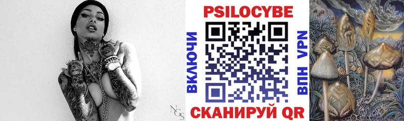 купить наркотики сайты Ворсма Галлюциногенные грибы ЛСД